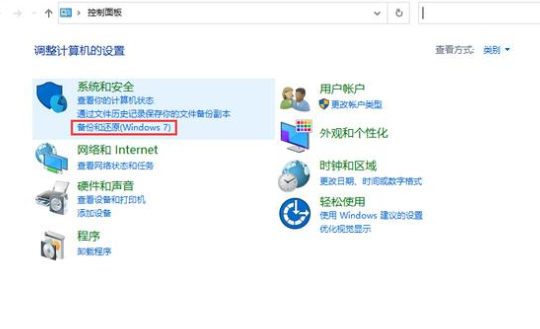 Win10系统提示不支持此接口的解决方法