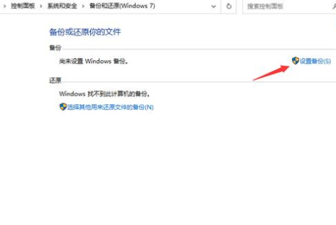 Win10系统提示不支持此接口的解决方法