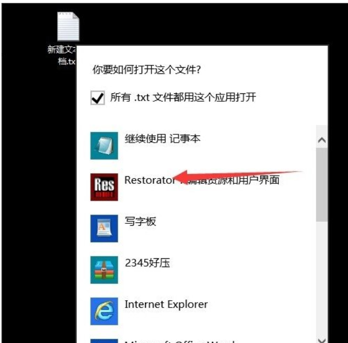 Win10系统提示不支持此接口的解决方法