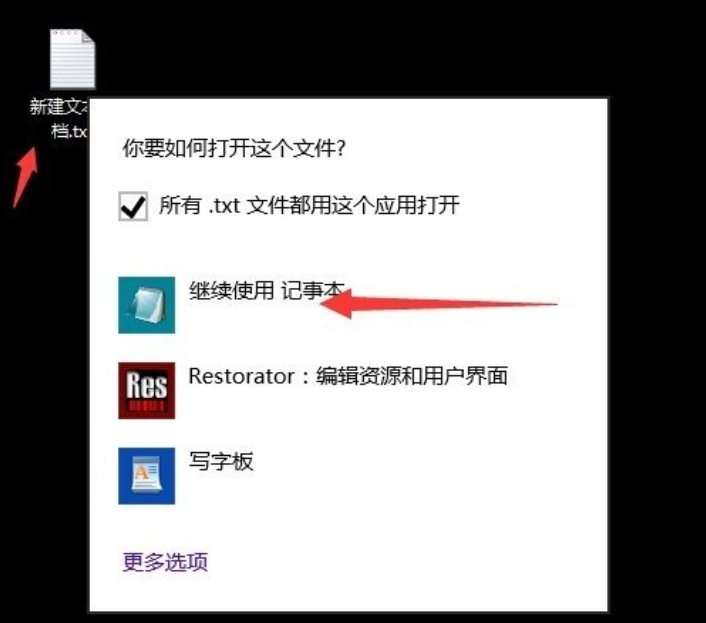 Win10系统提示不支持此接口的解决方法