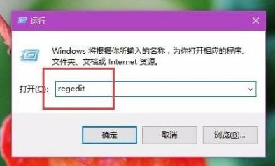 Win10修改注册表主页的操作教程