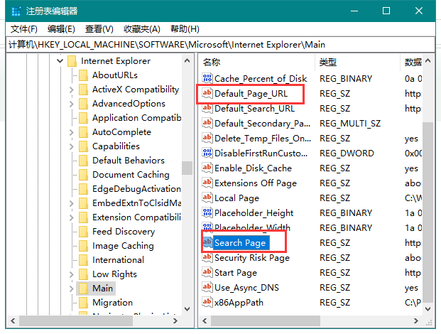 Win10修改注册表主页的操作教程