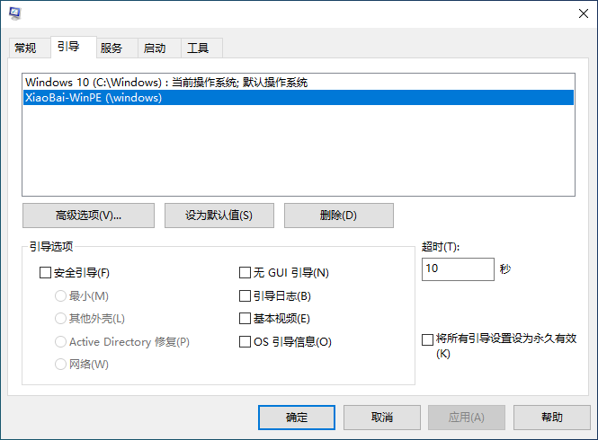 如何Win10电脑字体变清晰？Win10电脑字体变清晰的方法