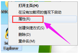 Win10系统中删除无用的注册表的方法