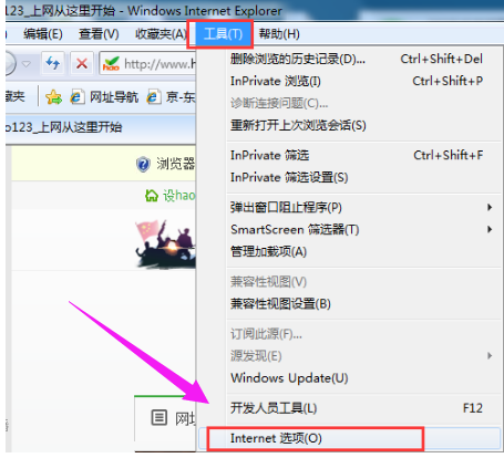 Win10系统中删除无用的注册表的方法