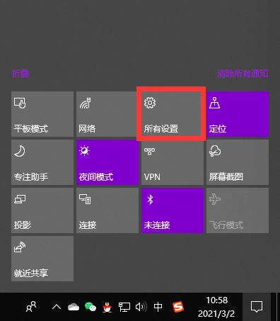 Win10用手机当摄像头的操作教程