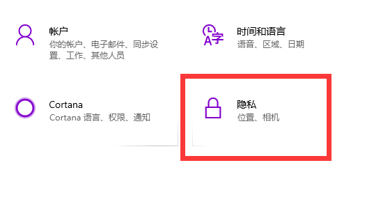 Win10用手机当摄像头的操作教程