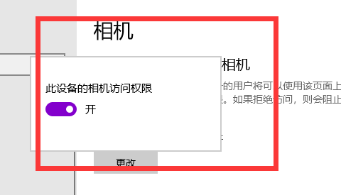 Win10用手机当摄像头的操作教程