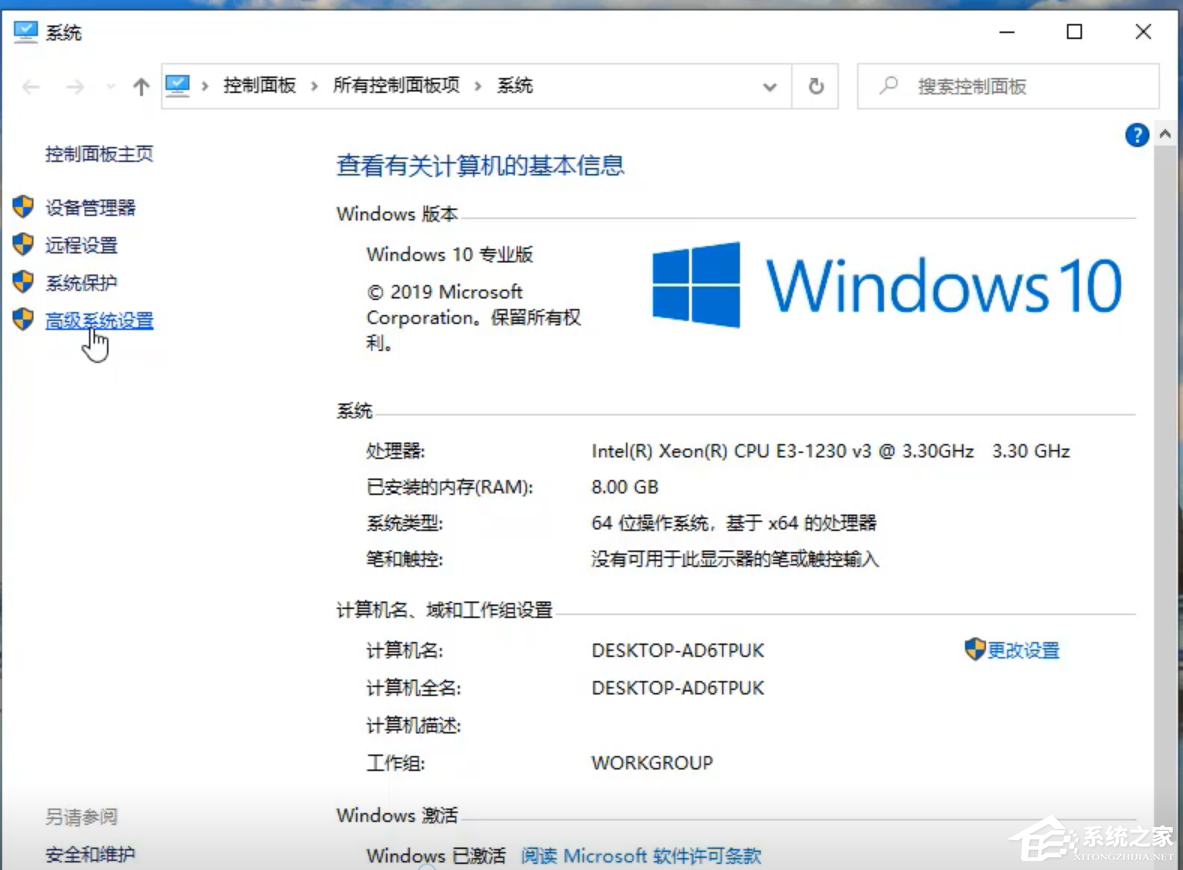 Win10开机出现死循环重启怎么办？