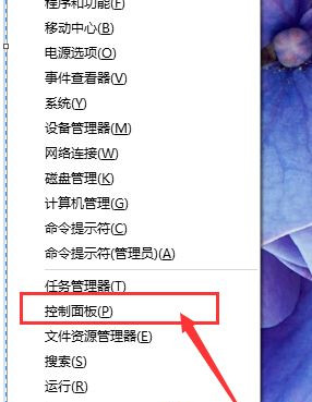 Win10放大桌面图标上文字的方法