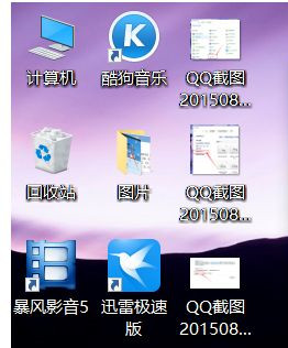Win10放大桌面图标上文字的方法
