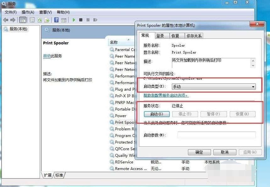 Win10如何给硬盘分区？Win10给硬盘分区的操作方法