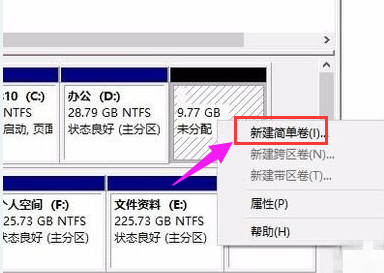 Win10如何给硬盘分区？Win10给硬盘分区的操作方法