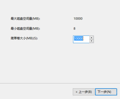 Win10如何给硬盘分区？Win10给硬盘分区的操作方法