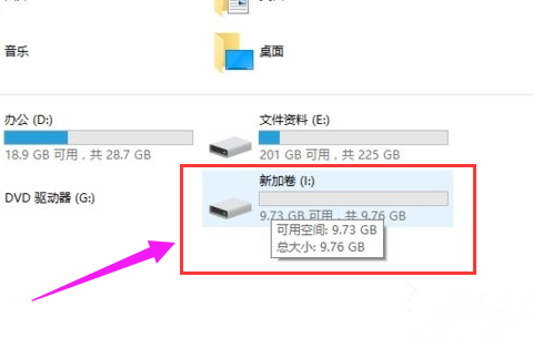 Win10如何给硬盘分区？Win10给硬盘分区的操作方法