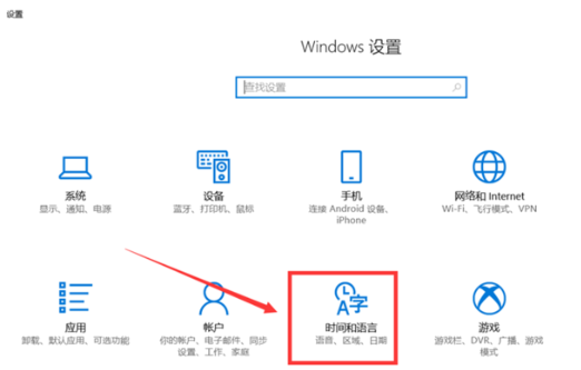 Win10强制进入安全模式的操作步骤