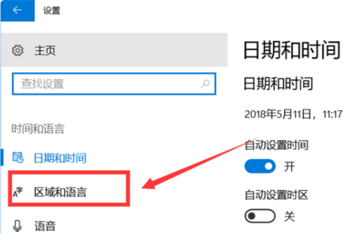 Win10强制进入安全模式的操作步骤