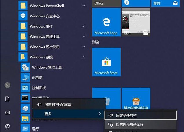 Win10禁用电脑快速启动的操作教程