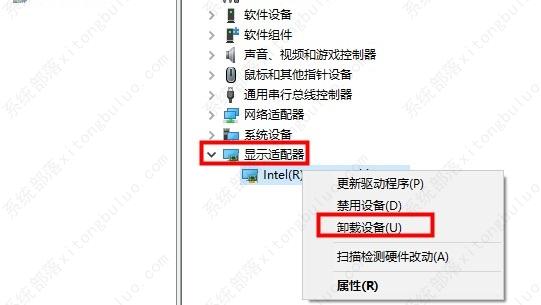 驱动人生directx配置异常怎么办？三种解决方法教给你！