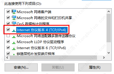 uplay下载慢怎么办？uplay下载慢的解决方法