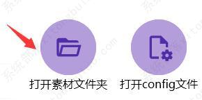 bongocat猫咪键盘怎么修改设置？bongocatmver设置全键盘教程