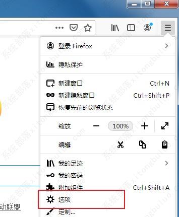 火狐浏览器取消默认浏览器提醒教程