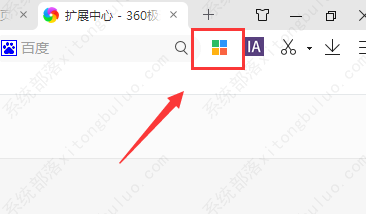 360浏览器整个网页截图怎么操作？360浏览器整个网页截图方法