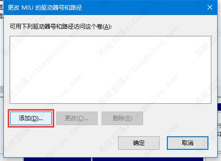 win10此电脑中找不到移动硬盘怎么办？