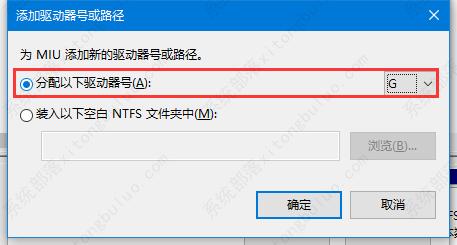 win10此电脑中找不到移动硬盘怎么办？