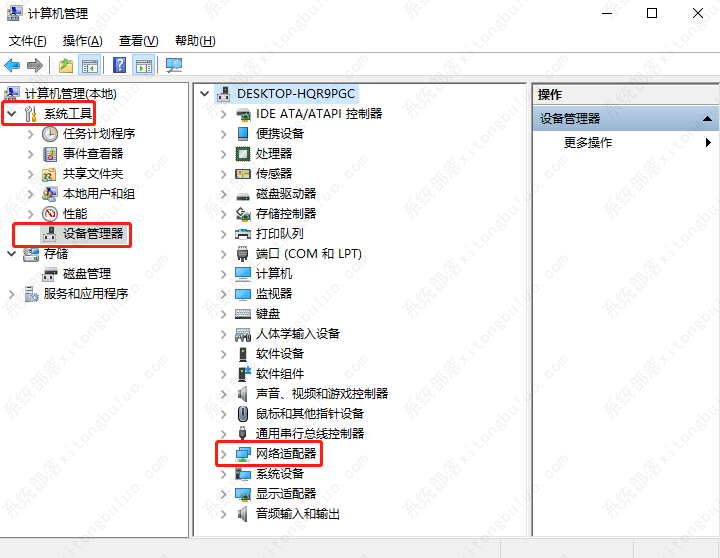 如何查看无线网卡是否支持5g？windows10查看无线网卡的方法教程