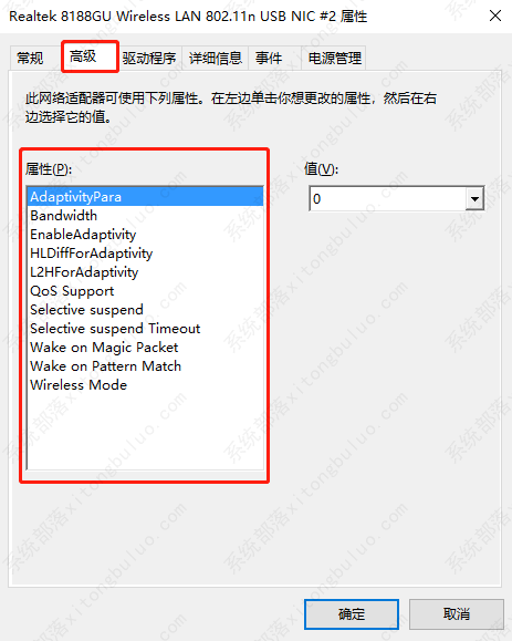 如何查看无线网卡是否支持5g？windows10查看无线网卡的方法教程