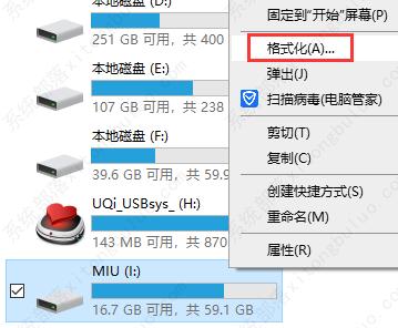 u盘无法存放4g以上的文件怎么解决？u盘大于4g的文件怎么传