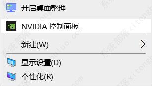 多个屏幕统一分辨率怎么调？win10多屏不同分辨率统一调整教程