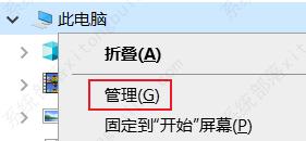 win10禁止鼠标唤醒怎么设置？禁止鼠标唤醒计算机方法教程