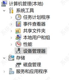 win10禁止鼠标唤醒怎么设置？禁止鼠标唤醒计算机方法教程