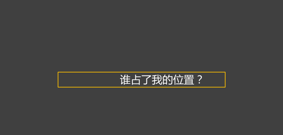 ppt删除文本框的方法步骤图插图