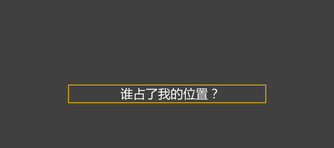 ppt删除文本框的方法步骤图插图2