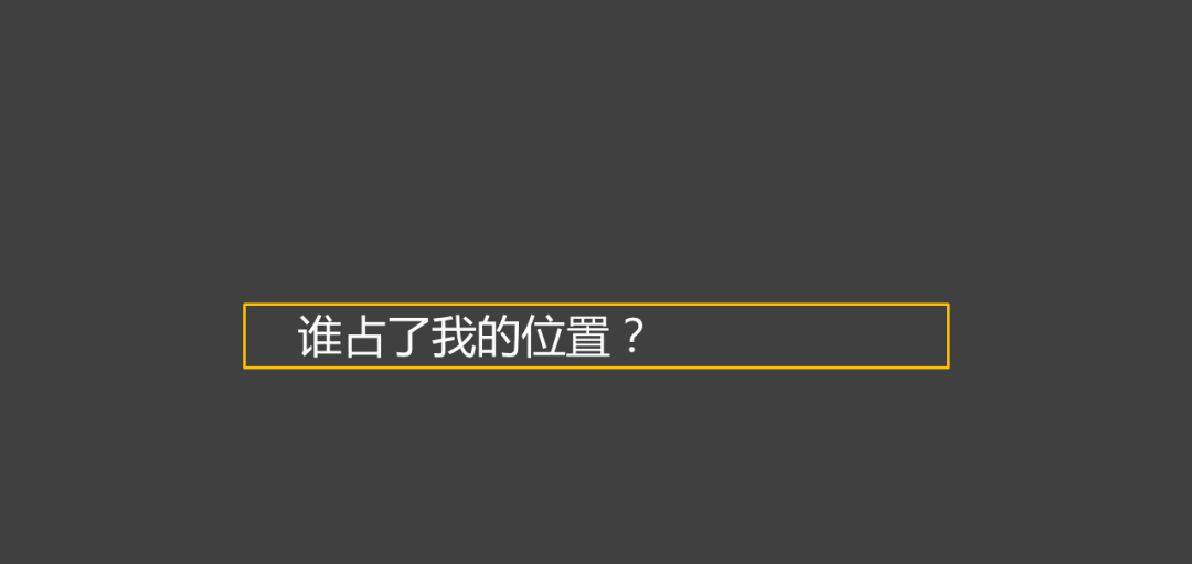 ppt删除文本框的方法步骤图插图4