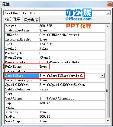 PowerPoint2013制作带滚动条文本框方法