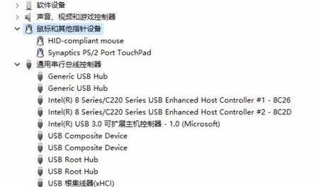 win11蓝牙鼠标频繁断开怎么办？win11蓝牙鼠标频繁断开问题解析