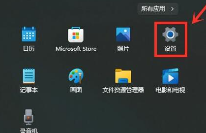 win11按w弹出小组件怎么关闭？win11按w弹出小组件关闭方法