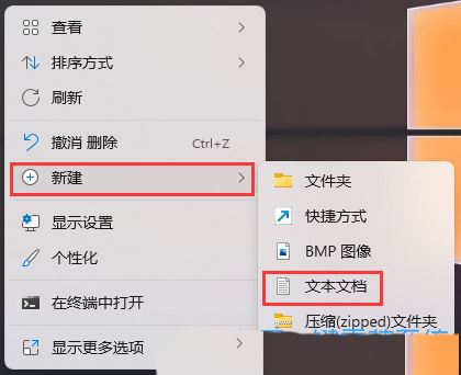 Win11小图标不显示怎么办？Win11文件夹中小图标空白解决办法