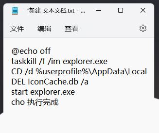 Win11小图标不显示怎么办？Win11文件夹中小图标空白解决办法