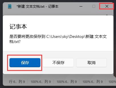 Win11小图标不显示怎么办？Win11文件夹中小图标空白解决办法