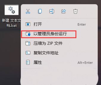 Win11小图标不显示怎么办？Win11文件夹中小图标空白解决办法