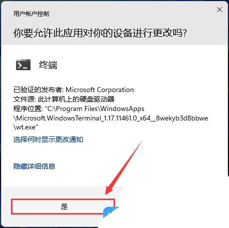Win11小图标不显示怎么办？Win11文件夹中小图标空白解决办法