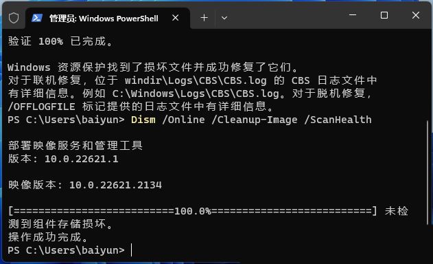 Win11小图标不显示怎么办？Win11文件夹中小图标空白解决办法