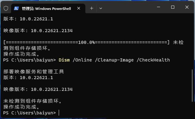Win11小图标不显示怎么办？Win11文件夹中小图标空白解决办法