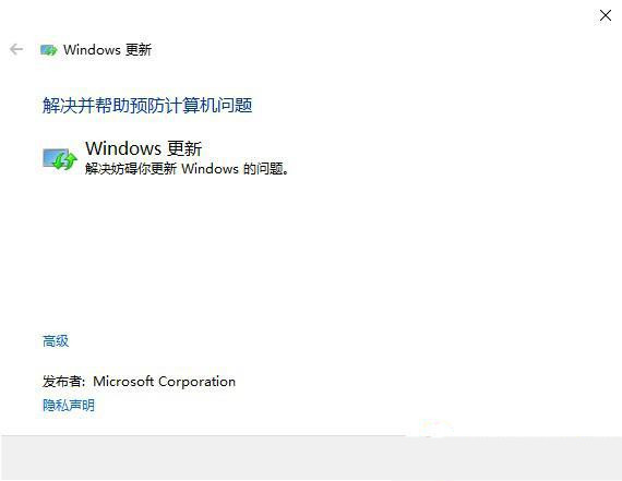 Win11电脑更新报错0x8007000d怎么处理？