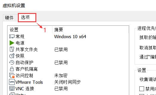 win11虚拟机安装蓝屏怎么办？win11虚拟机蓝屏解决方法